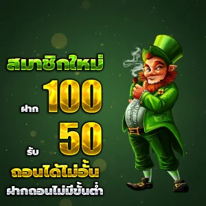 ทางเข้า ufamoon