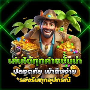 ufamoon login